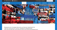 Desktop Screenshot of ctspi.ru