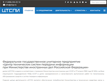 Tablet Screenshot of ctspi.ru